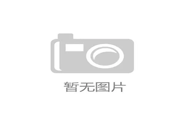 伊拉克世界杯I组出线前景分析